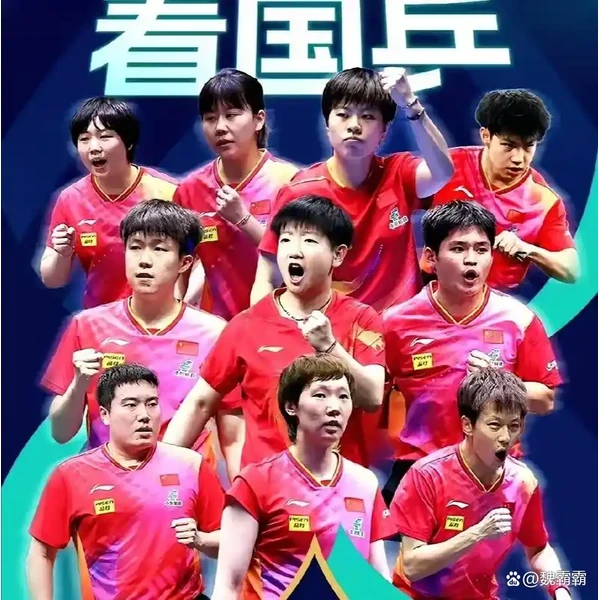 match-live-yunty.com.cn APP